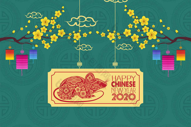 中国鼠年设计2020年，优美的花卉纸艺