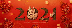 中国新年庆祝横幅与精美的剪纸梅花和可爱的公牛