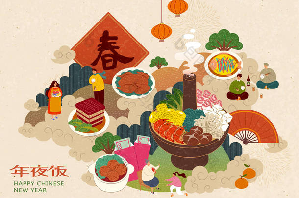 农历新年前夕,为家人团聚而准备的中式团圆饭.春联上的汉字是春天，背景上的汉字是农历新年大餐
