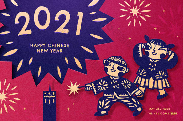 用传统服装放爆竹的可爱的亚洲孩子，2021年中国新年贺卡，红蓝剪纸图案