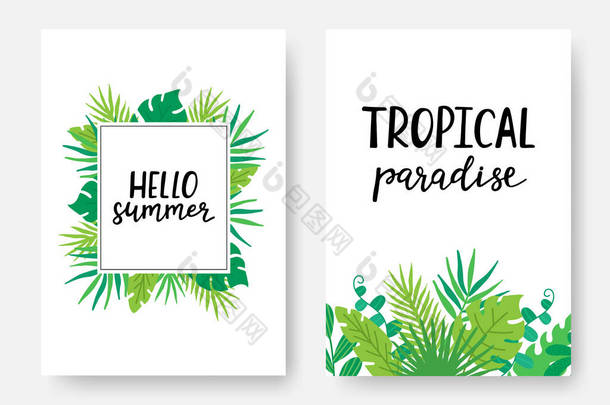 夏季热带海报设置与手绘字体暑假的横幅有创