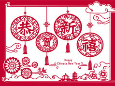 剪纸艺术的中国农历新年快乐