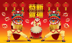 快乐的人表演传统的中国舞狮。有不同的颜色和背景。标题：春节快乐。专为中国新年设计的图像.