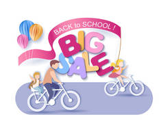 返回学校9月1日销售儿童骑自行车