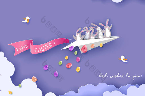 快乐复活节贺卡与兔子, 花和蛋