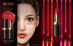 化妆品口红广告
