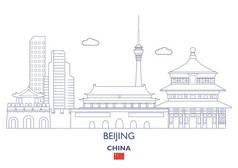 中国北京城市天际线