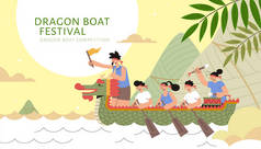 端武节期间，龙舟竞赛队伍在江上带着巨大的水饺山