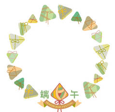粽子背景图形设计龙舟节
