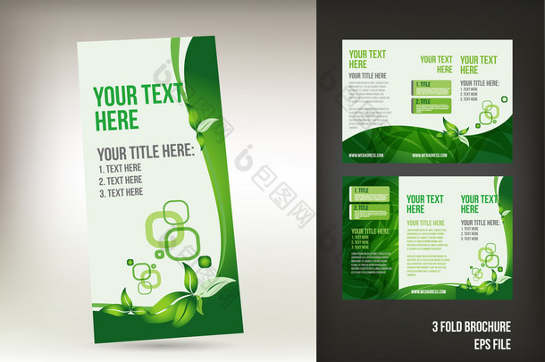 生态绿色宣传册设计