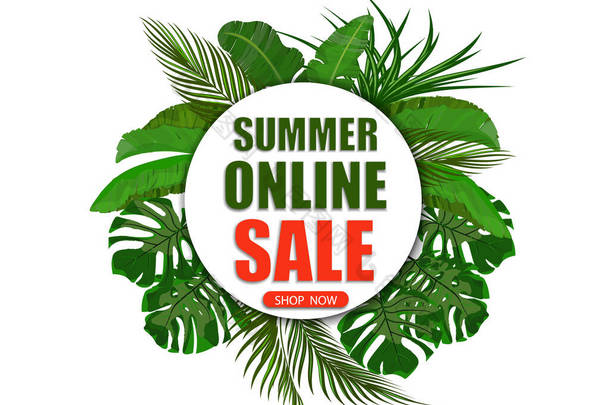 夏天在线销售。现在就去买以棕榈叶为背景的横幅。图例