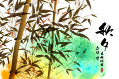 韩国中秋节的竹墨画