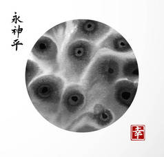 灰色水墨画