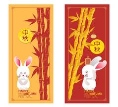 中秋节以纸艺术风格，其中文名字在月亮中间，可爱的兔子和灯笼元素。翻译 中秋