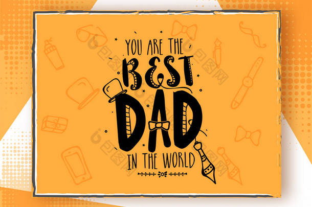 你是世界上最好的爸爸字体黄色涂鸦元素背景. 