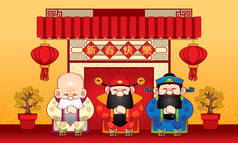 三个可爱的中国神灵，有一个传统的中国式入口。描述：祝你快乐