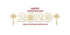 卡片，中国日历上的白色金属鼠符号2020