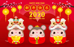 祝中国新年快乐，2020年贺卡。 小白鼠抱着中国的金块，与老鼠和狮子共舞，黄道带红背景，翻译：新年快乐.