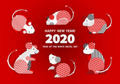 2020鼠年