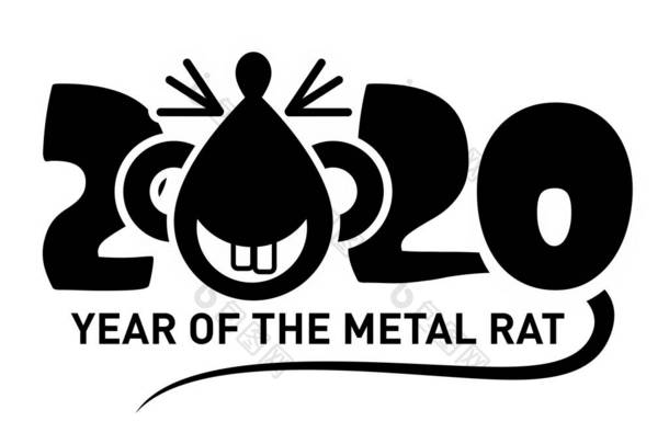 2020 年符号 - 金属鼠或鼠标