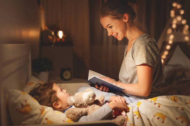 3.母女俩睡觉前都在床上看书
