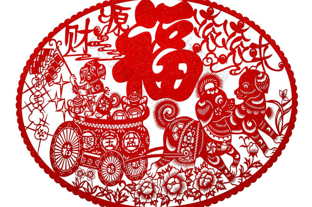 红色平的<strong>剪纸</strong>在白色作为中国新年的标志<strong>狗</strong>2018中国人的意思是赚很多钱这是一张照片