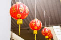 红色中国传统花灯的字符