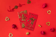 中国新年贺卡