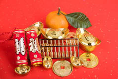 中国新年装饰品--金锭、橙子、金币、金算盘、书法翻译：新年吉祥