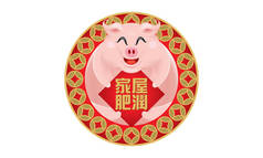 可爱小猪的形象为中国新年 2019, 也是猪的一年。标题: 家庭和谐繁荣.