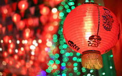 唐人街的中国新年灯笼。灯笼上的文字, 意思是幸福和幸运