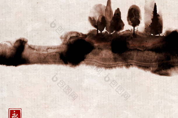 森林树在雾和大红色太阳手画用墨水在米纸背景。传统东方<strong>水墨画</strong>-e、u-罪孽、去华