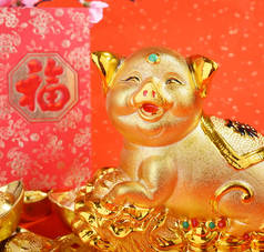 2019年是猪年，金猪银行有红色背景，书法翻译：好祝福储蓄和财富.