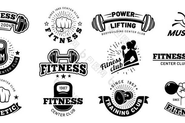 复古健身徽章。健身标志，运动标签和黑色模具健美徽章载体集