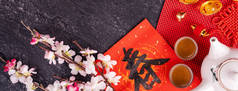 中国农历新年的设计理念-节庆配件，红包（红包，红包），顶视图，平铺，头顶上方。春这个词意为春天来了.