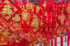 中国结节庆背景