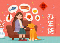 可爱的亚洲女人在家里用智能手机购物，用温暖的手绘图解。翻译：中国新年购物，财富