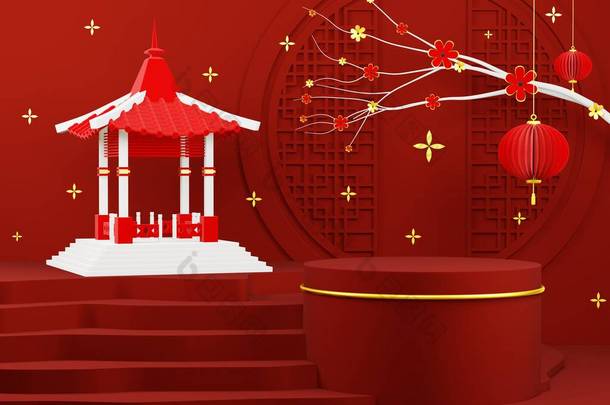 3D渲染-中国传统<strong>平台</strong>、红色几何<strong>平台</strong>、快乐新年<strong>平台</strong>、中国农历新年理念.