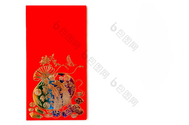 红色的信封贴在白色的背景上，红色的信封则是春节、<strong>元旦</strong>等特殊日子里的礼物,