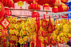 农历新年装饰项目，用越南语书写，祝新年快乐，并致以最美好的祝愿