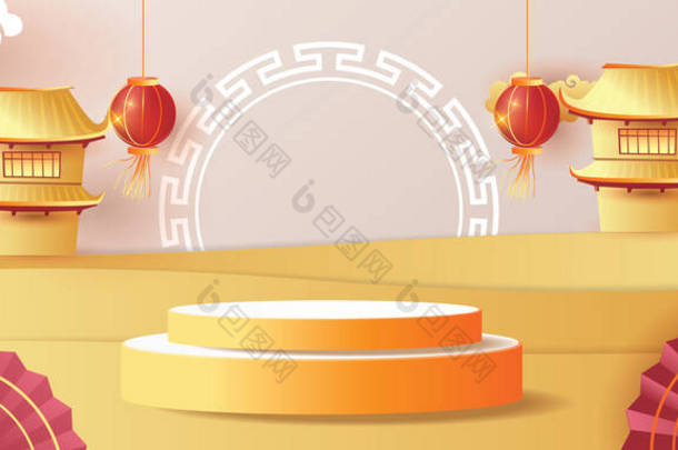 五彩缤纷的圆形舞台及中国新年纸艺、中国节庆、红纸剪报、背景为工艺风格的亚洲元素.