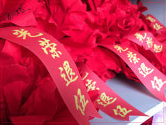 红白相间的中国新年背景