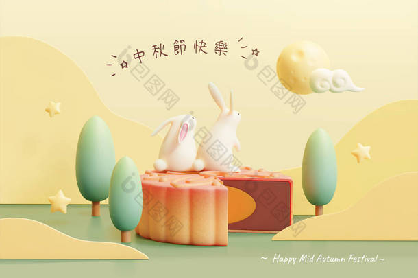 创意中秋节或铜牌.3D图片，两只兔子坐在月饼上<strong>观看</strong>满月。中秋节快乐.