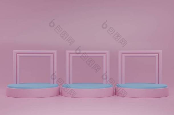 蓝色和粉色的讲台，粉色背景3D渲染。产品3D渲染的空平台