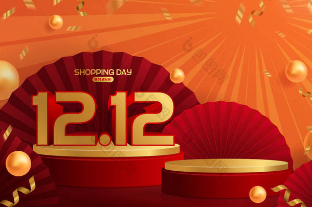 12.12<strong>购物节</strong>，背景及圆形领奖台礼品盒、红丝带、金条及工艺风格的演讲营销横幅设计.