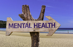 心理健康木标志与背景上海滩
