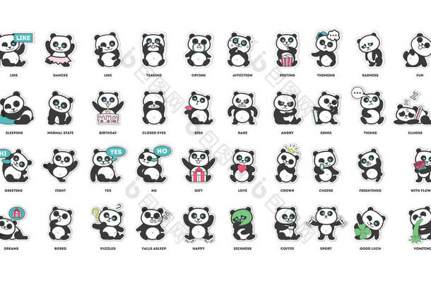 可爱的熊猫，贴纸收集，在不同的姿势，不同的心情