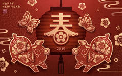 对称新年设计与花卉猪和红色灯笼在纸艺术, 春天和快乐猪年写在汉语单词