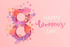 国际妇女日。横幅3月8日装饰用纸花和丝带.
