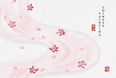 中国水墨画艺术背景植物典雅的花朵和粉红绸缎布.中文译文：植物与祝福.